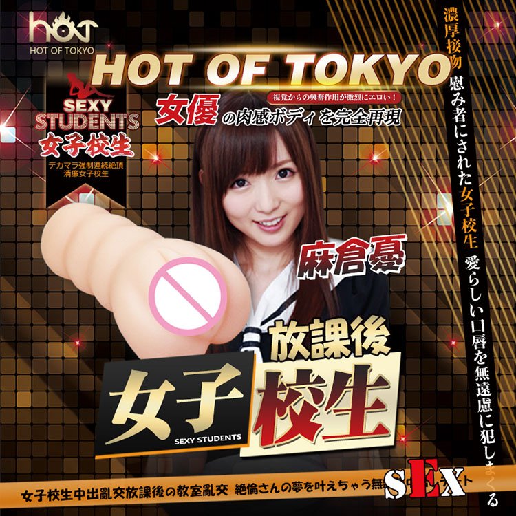 Âm đạo giả Lovehot Japan thiết kế nhỏ gọn cầm tay tiện lợi