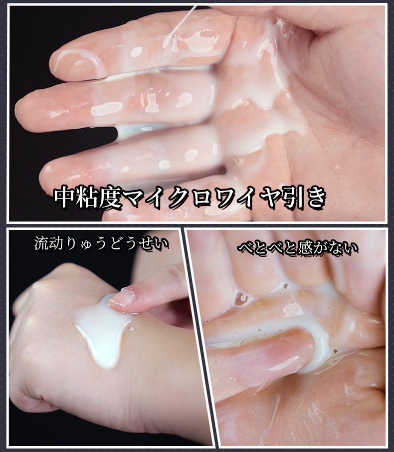 Chai giả tinh dịch Aiweikang 200ml gốc nước dễ rửa sạch