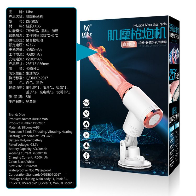 Máy thủ dâm tự động Dibe chế độ rung thụt và sưởi ấm