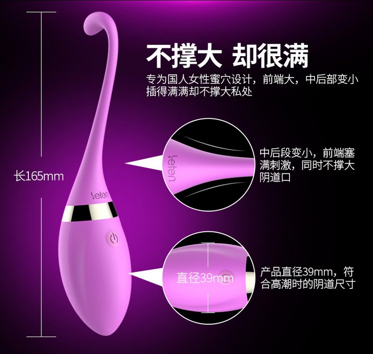 Kích thước và thông số rung rung cao cấp leten điều khiển xa