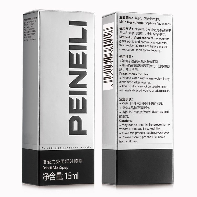 Chai xịt sinh lý nam Peineili 15ml chiết xuất thảo dược tự nhiên
